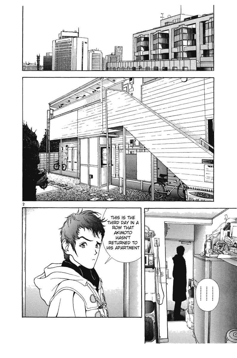 Page 7 Chapter 122 Sakura Diaries