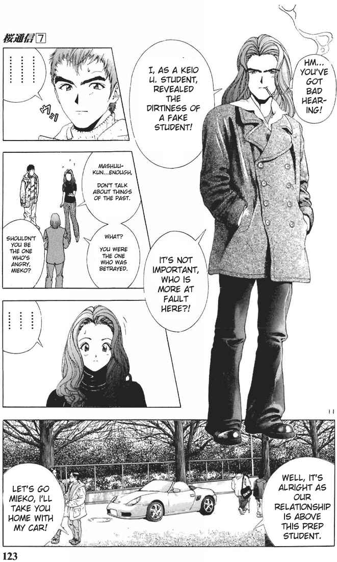 Page 10 Chapter 73 Sakura Diaries