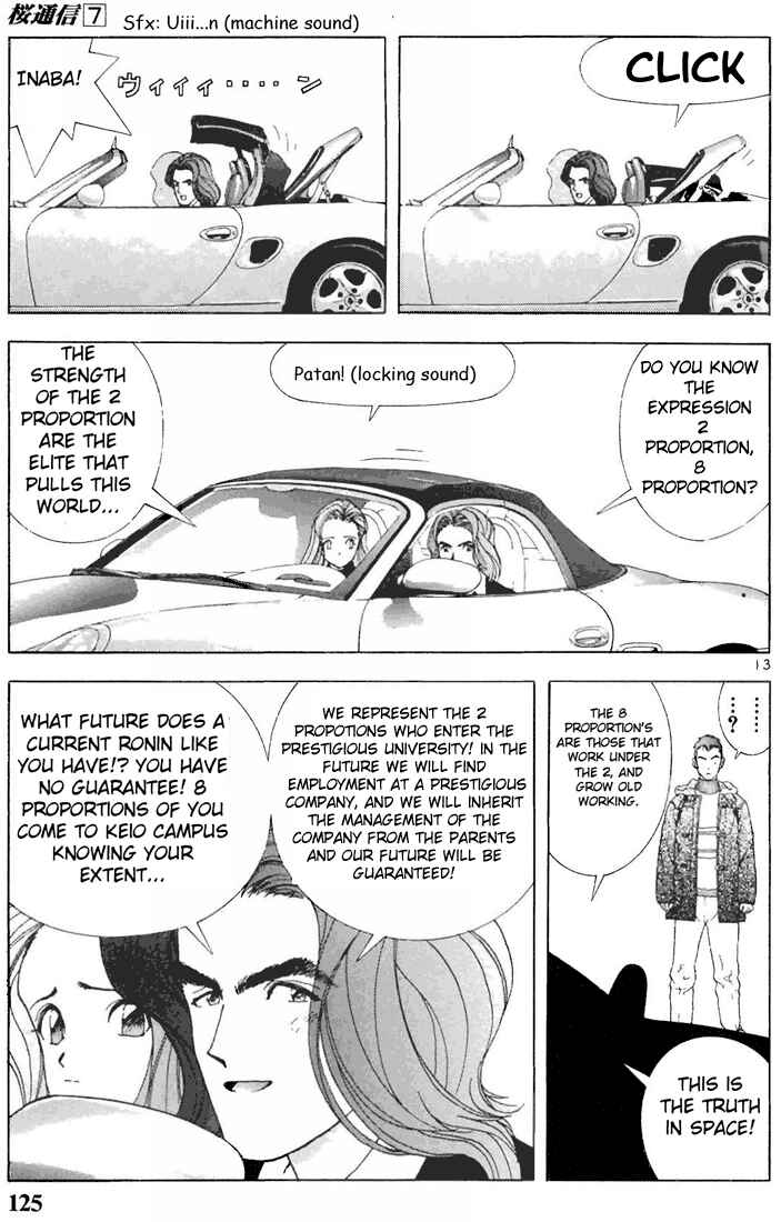Page 12 Chapter 73 Sakura Diaries