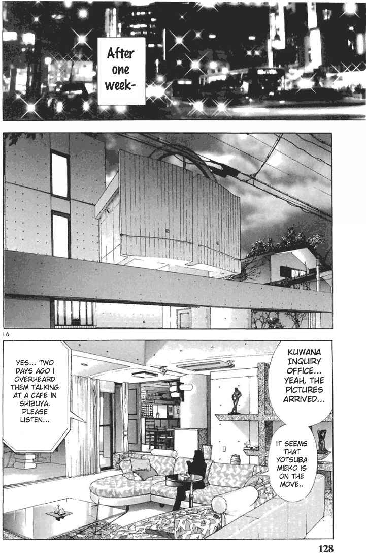 Page 15 Chapter 73 Sakura Diaries