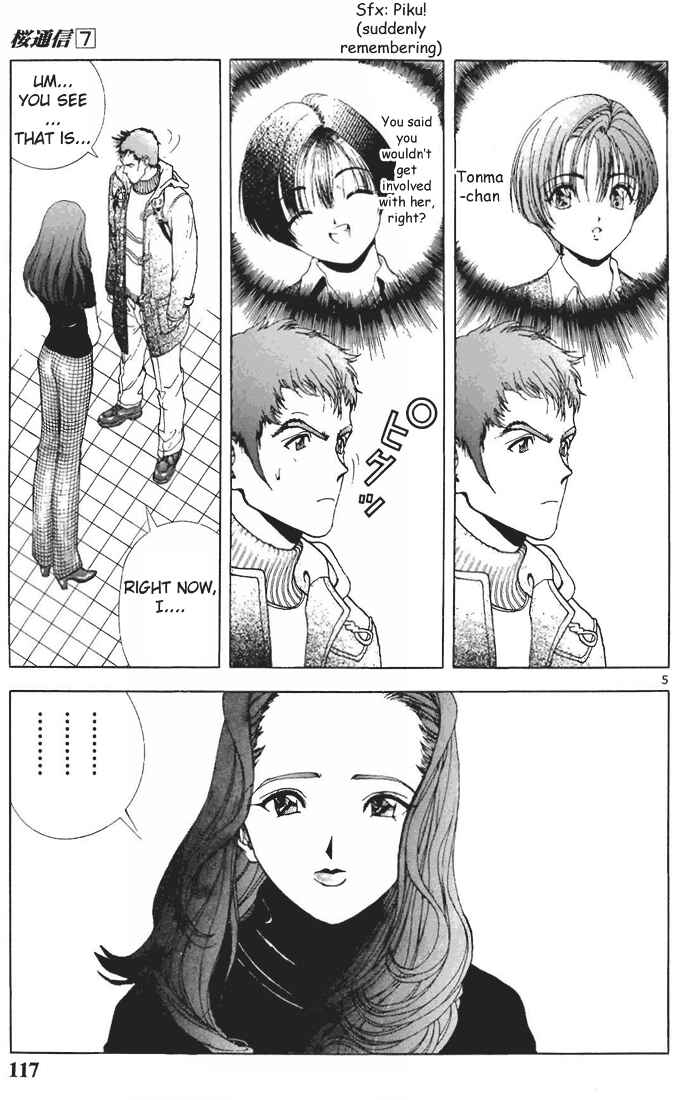 Page 5 Chapter 73 Sakura Diaries