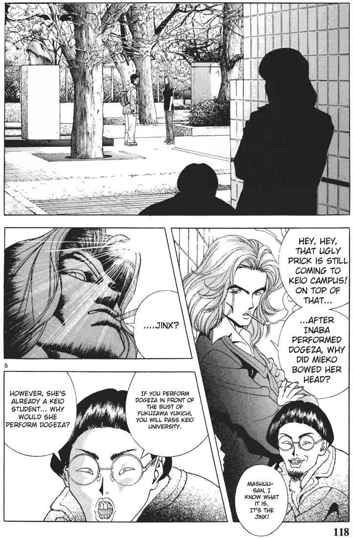 Page 6 Chapter 73 Sakura Diaries