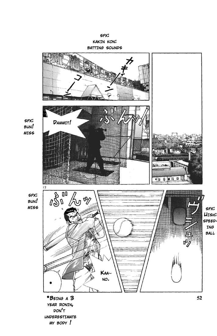 Page 12 Chapter 80 Sakura Diaries