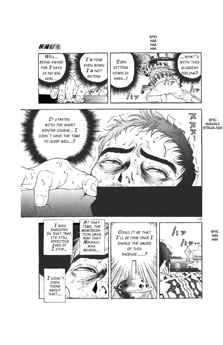 Page 16 Chapter 80 Sakura Diaries
