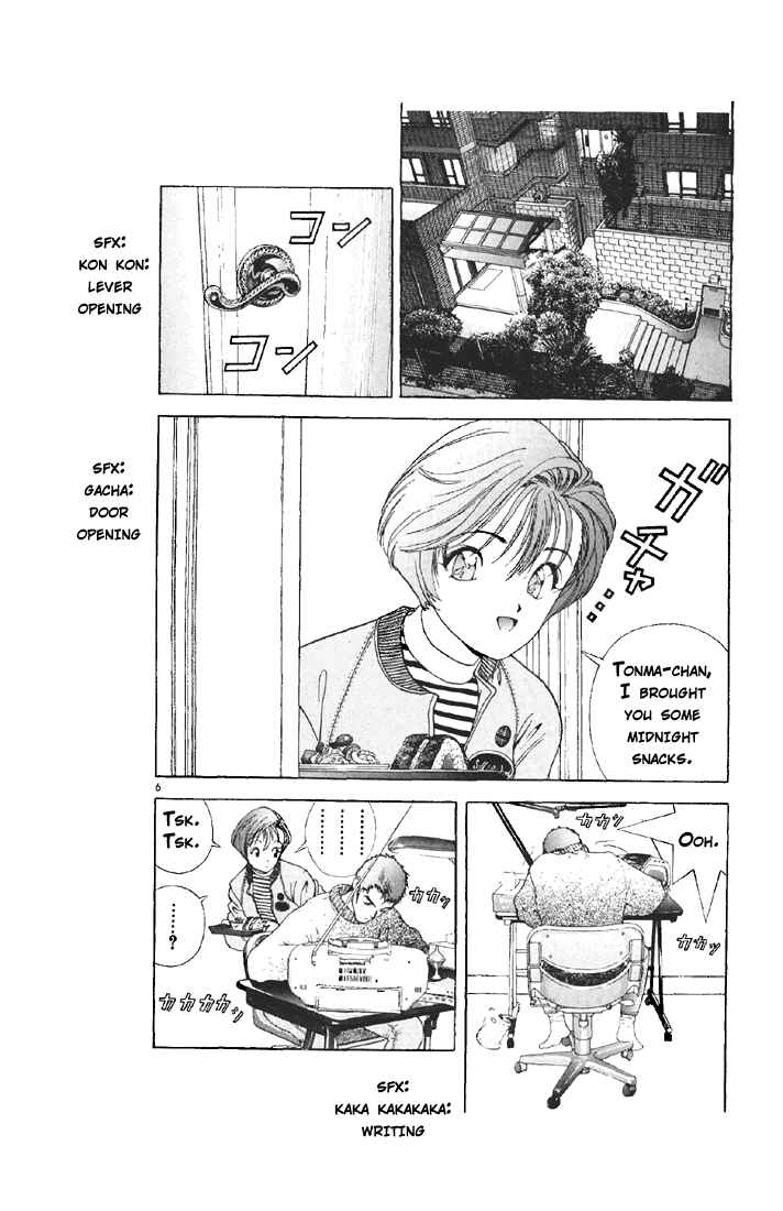 Page 6 Chapter 80 Sakura Diaries