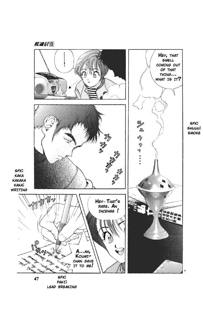 Page 7 Chapter 80 Sakura Diaries