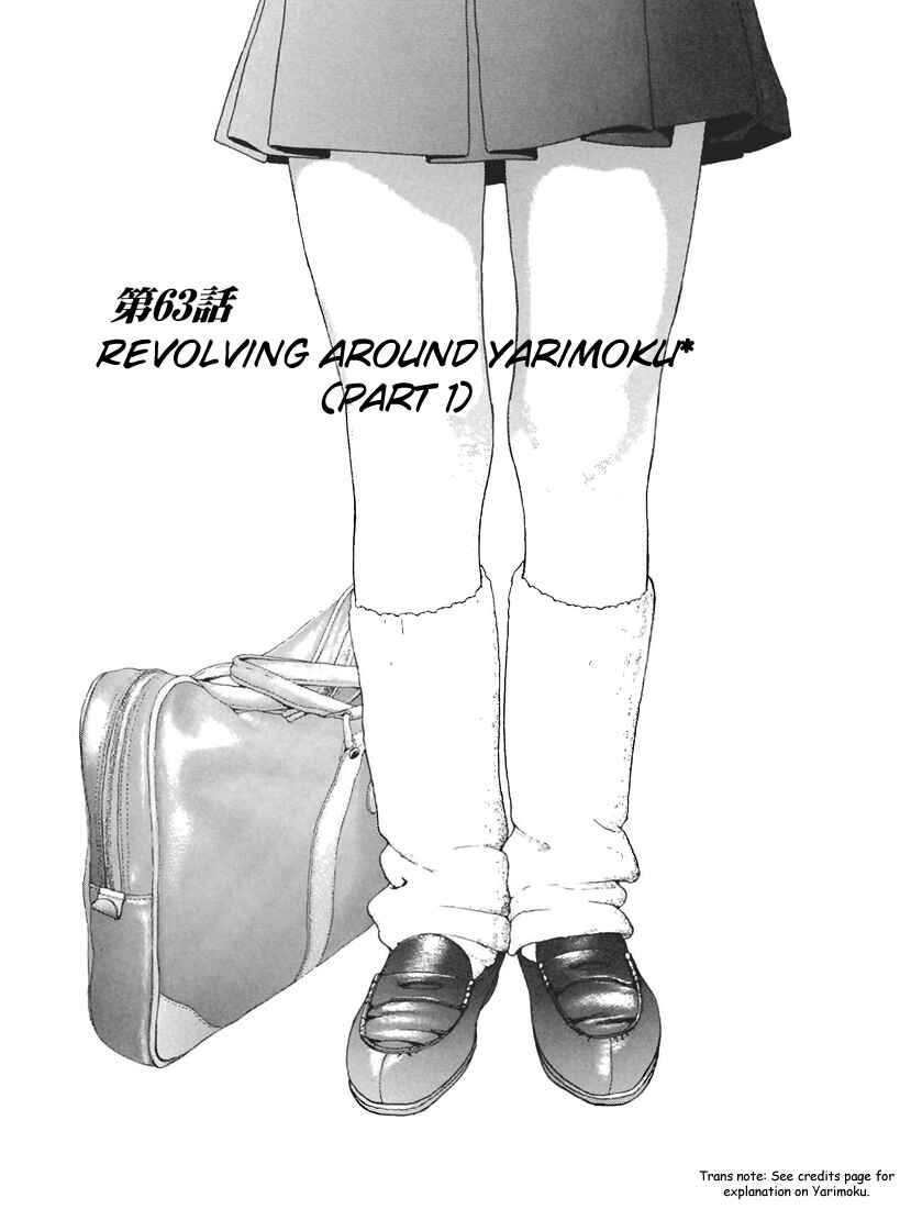 Page 1 Chapter 63 Sakura Diaries