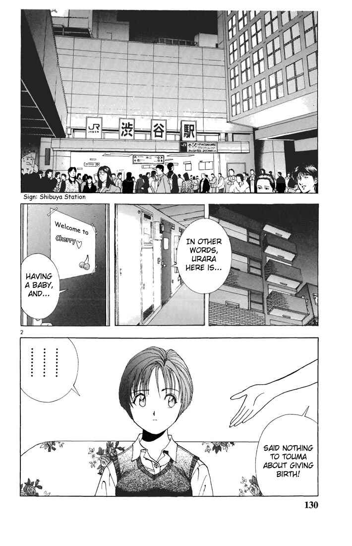 Page 2 Chapter 63 Sakura Diaries