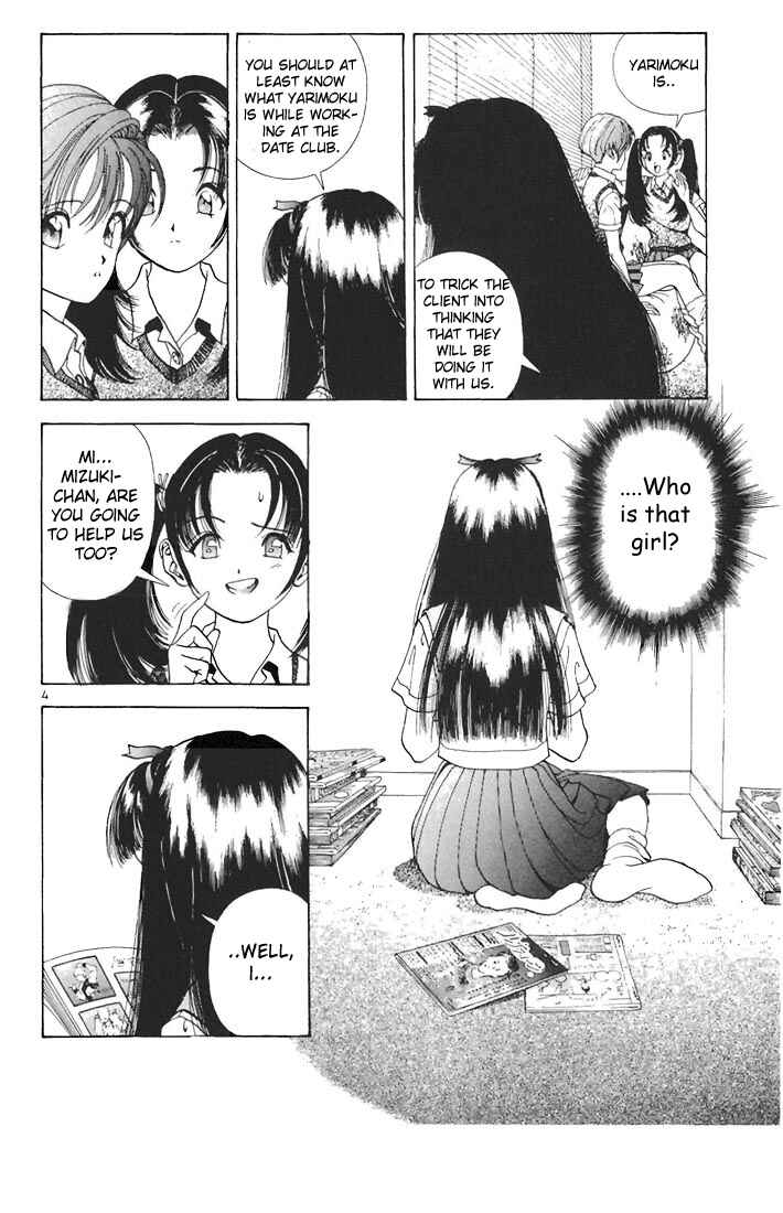 Page 4 Chapter 63 Sakura Diaries