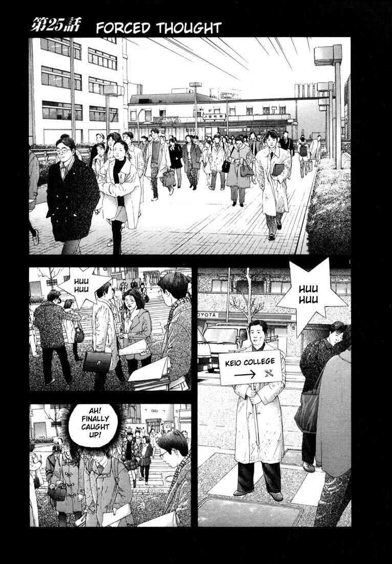 Page 1 Chapter 25 Sakura Diaries