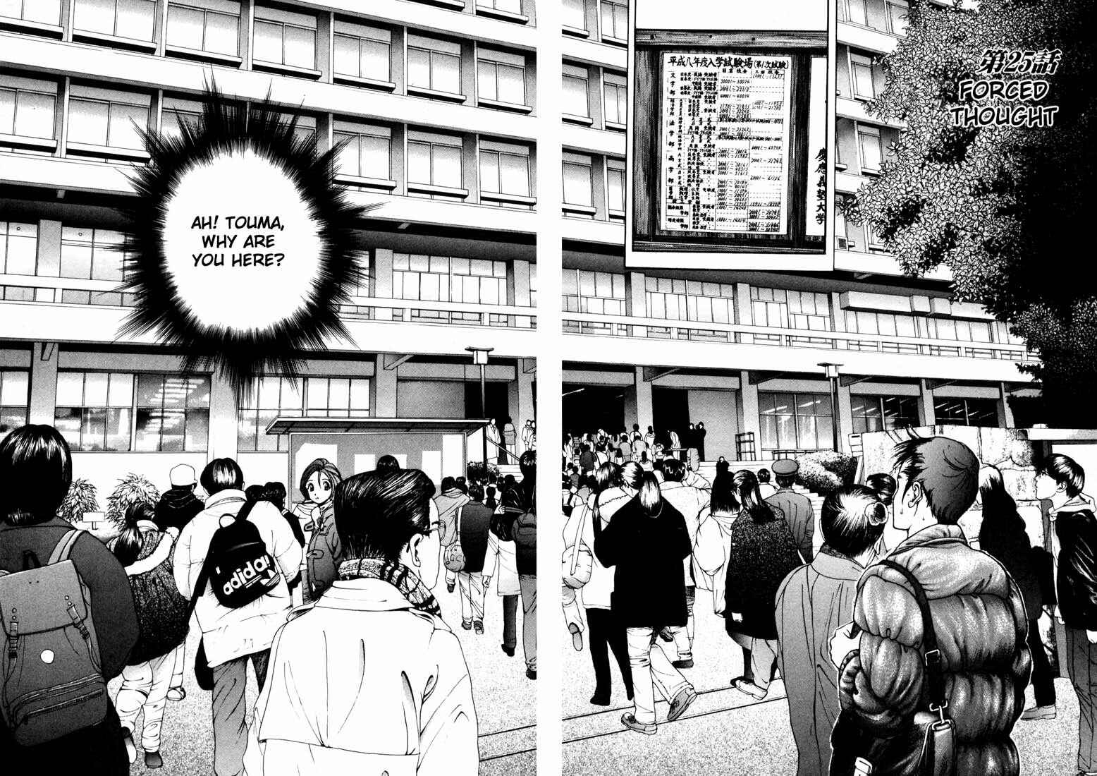 Page 2 Chapter 25 Sakura Diaries