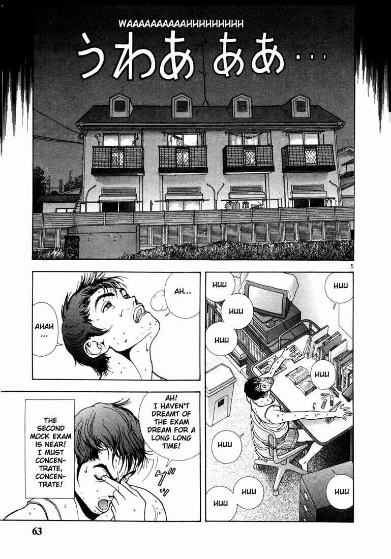 Page 4 Chapter 25 Sakura Diaries