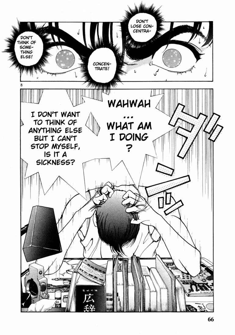 Page 7 Chapter 25 Sakura Diaries