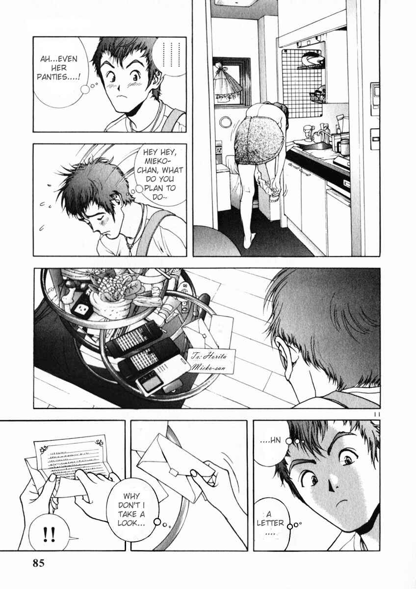 Page 11 Chapter 158 Sakura Diaries