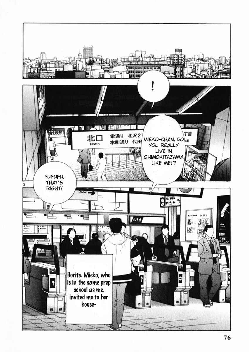 Page 2 Chapter 158 Sakura Diaries
