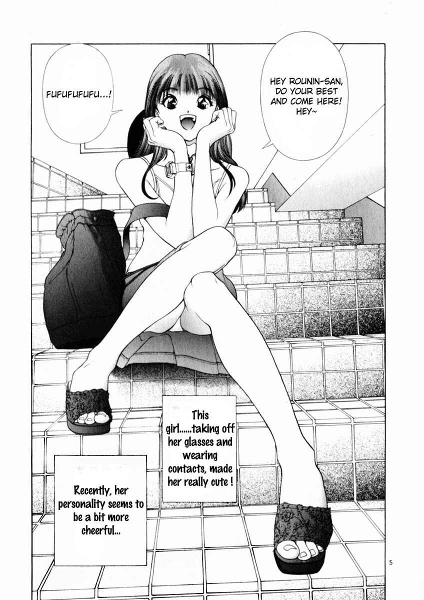 Page 5 Chapter 158 Sakura Diaries