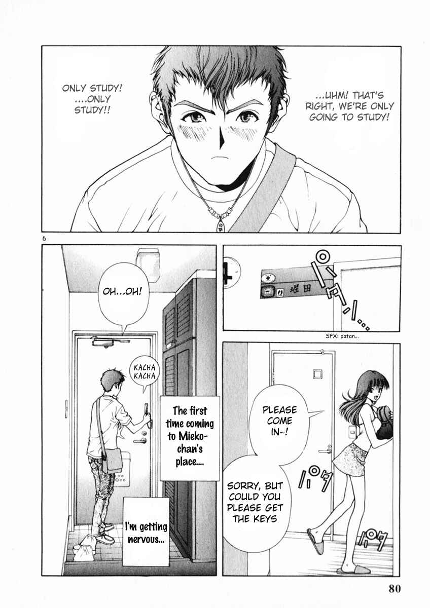Page 6 Chapter 158 Sakura Diaries