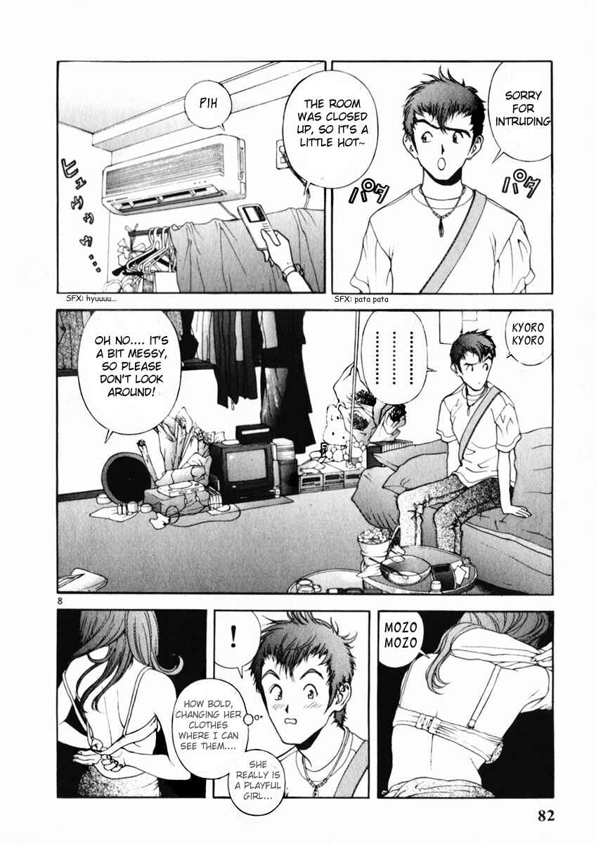 Page 8 Chapter 158 Sakura Diaries