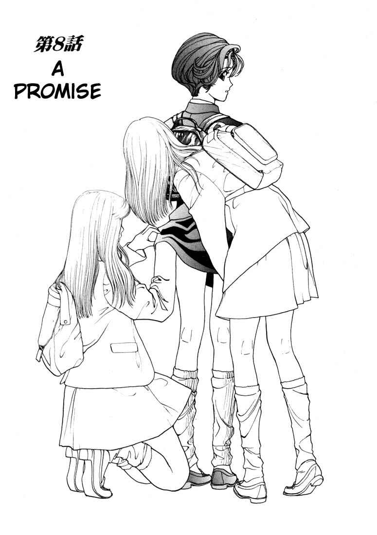 Page 1 Chapter 8 Sakura Diaries