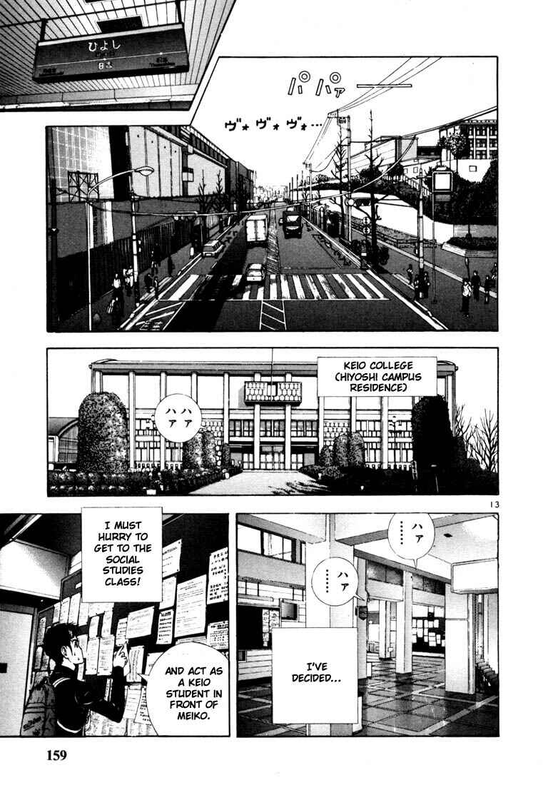 Page 13 Chapter 8 Sakura Diaries