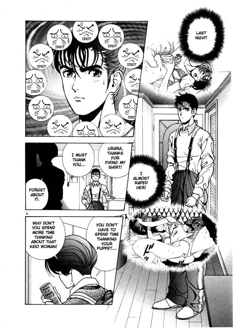 Page 4 Chapter 8 Sakura Diaries