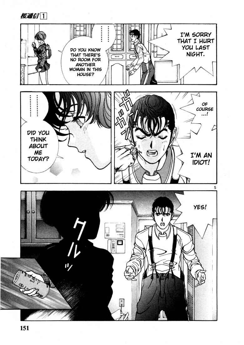 Page 5 Chapter 8 Sakura Diaries