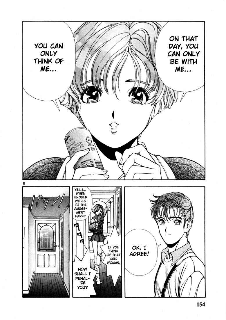 Page 8 Chapter 8 Sakura Diaries
