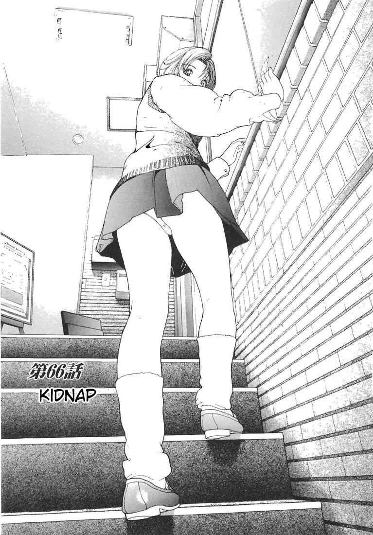 Page 1 Chapter 66 Sakura Diaries