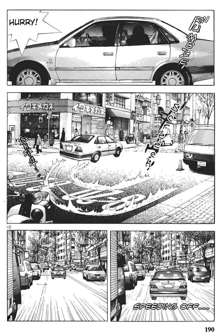 Page 9 Chapter 66 Sakura Diaries