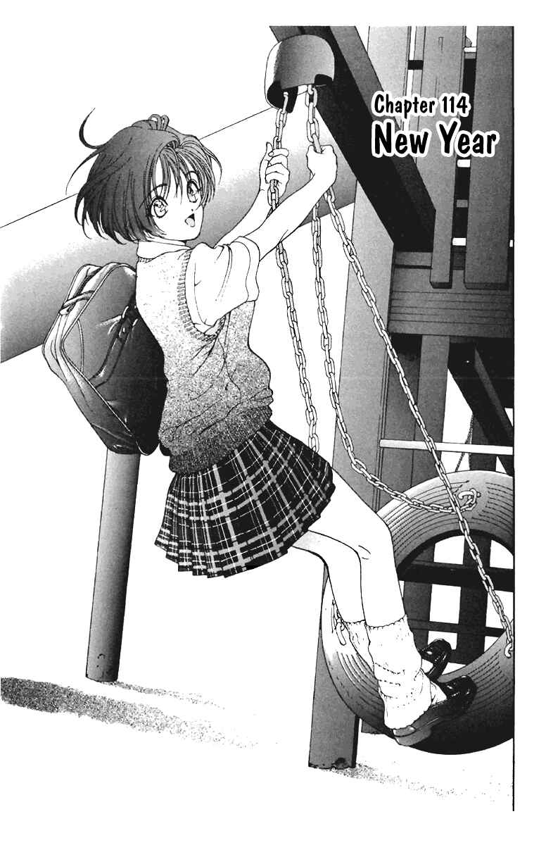 Page 1 Chapter 114 Sakura Diaries