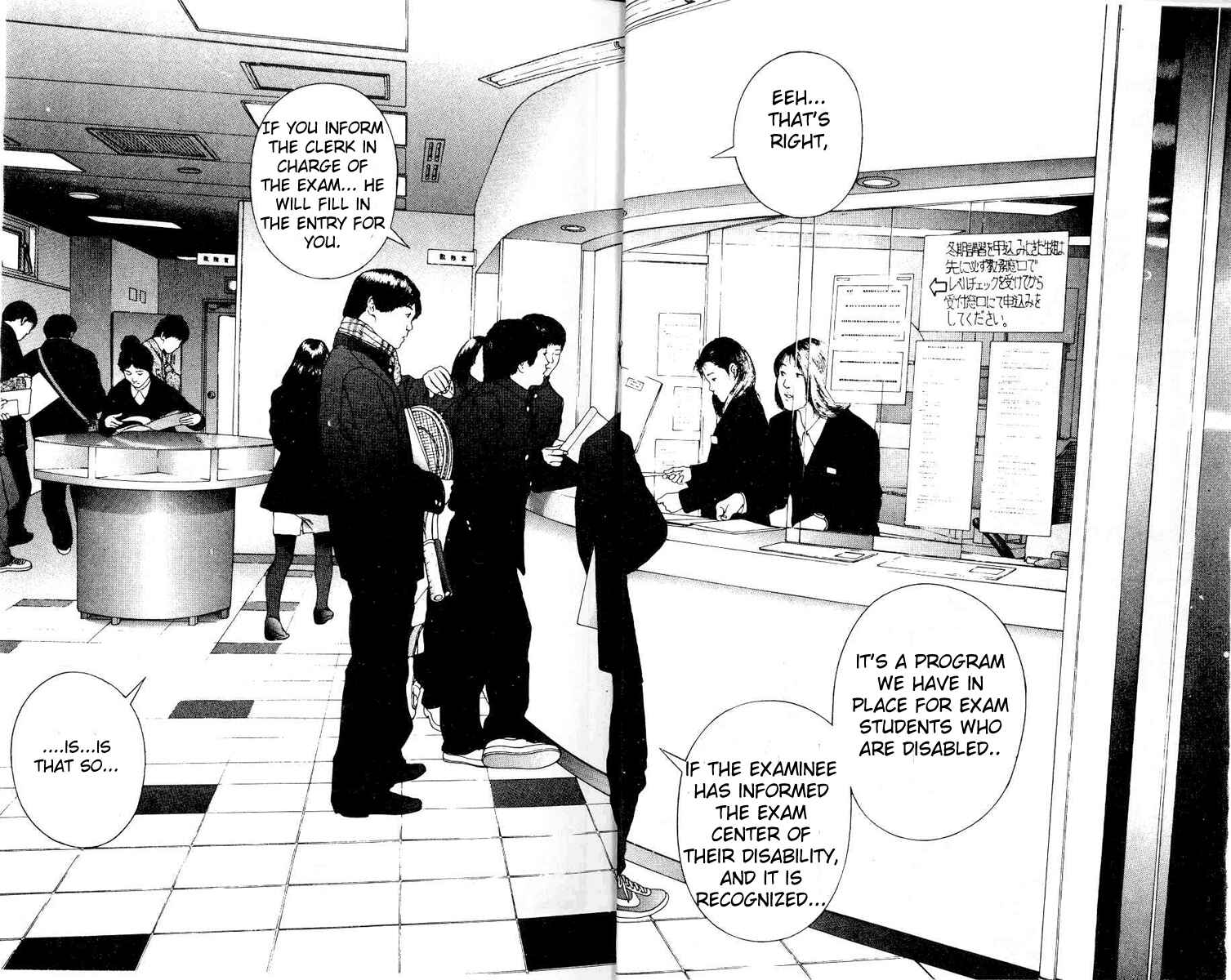 Page 12 Chapter 114 Sakura Diaries