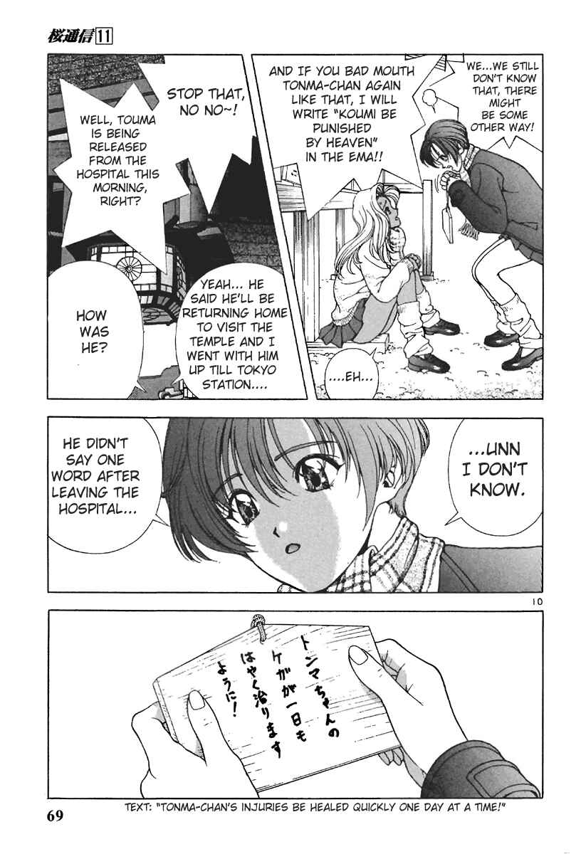 Page 9 Chapter 114 Sakura Diaries