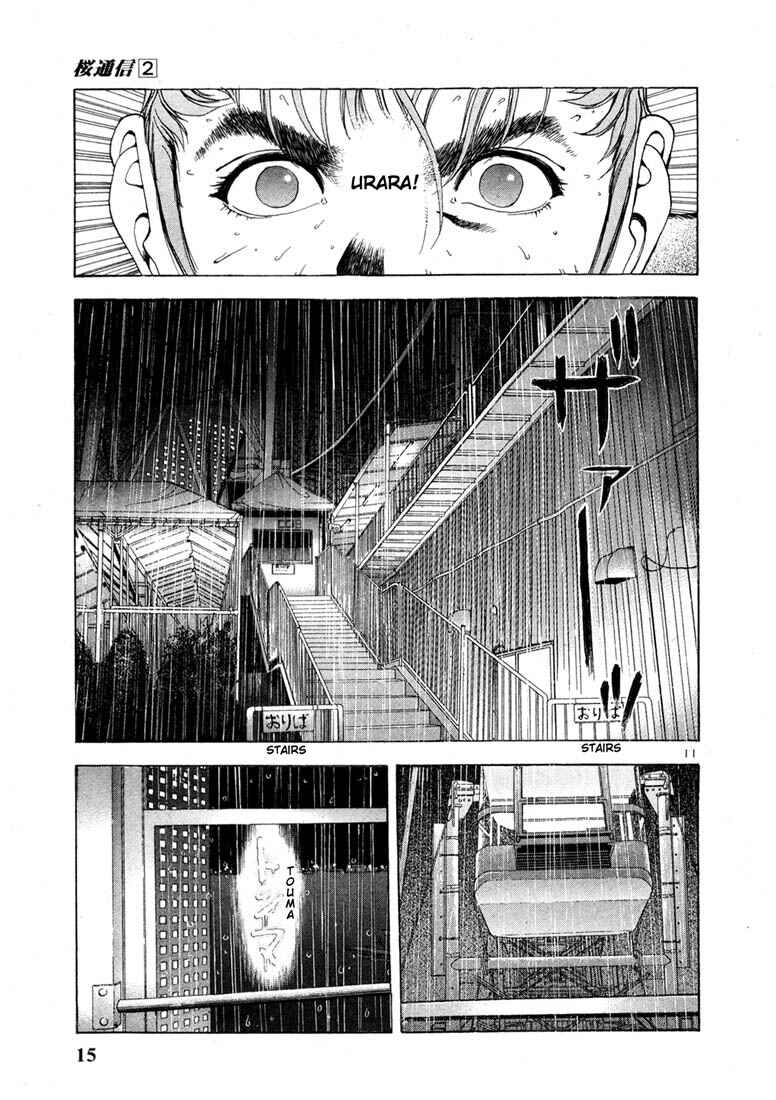 Page 13 Chapter 11 Sakura Diaries