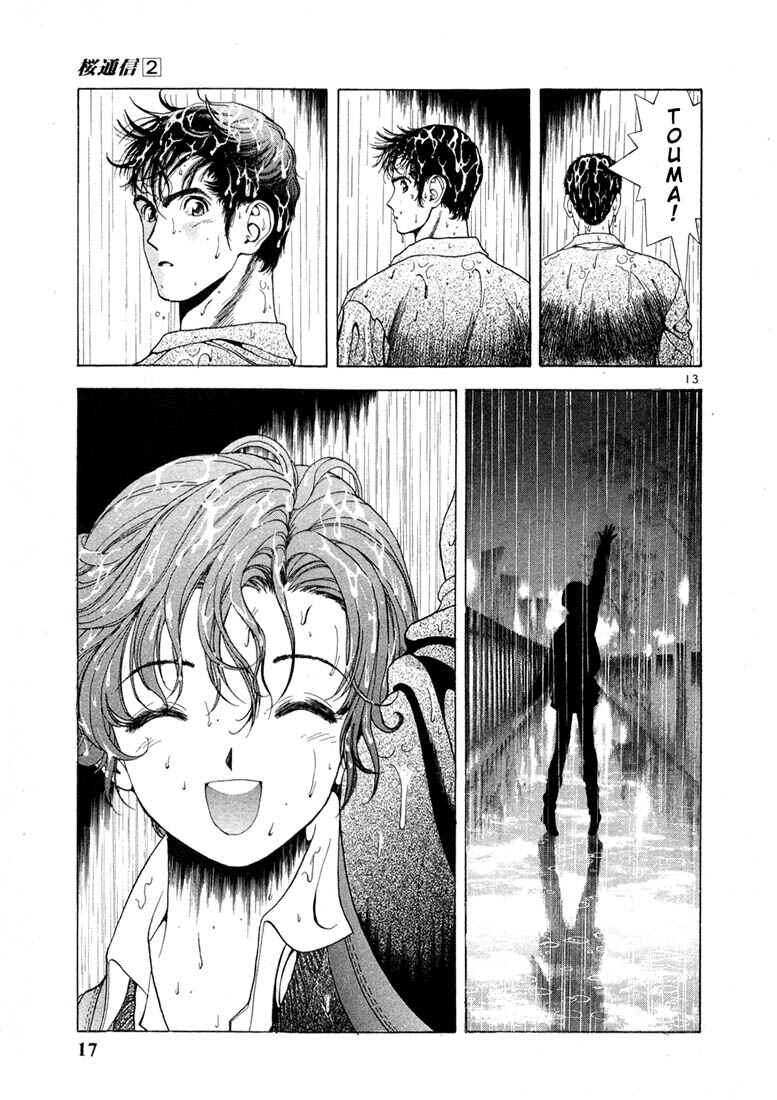 Page 15 Chapter 11 Sakura Diaries
