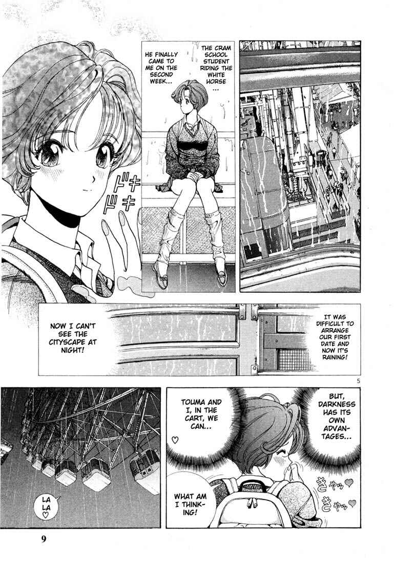 Page 7 Chapter 11 Sakura Diaries