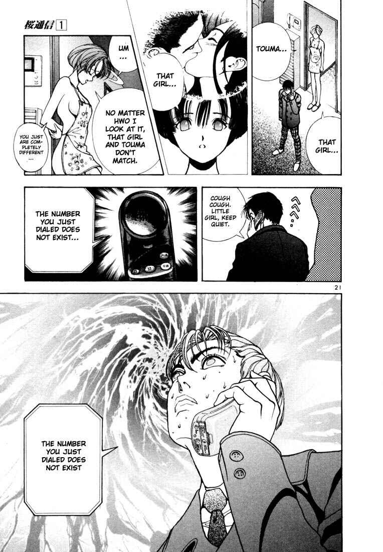 Page 21 Chapter 2 Sakura Diaries
