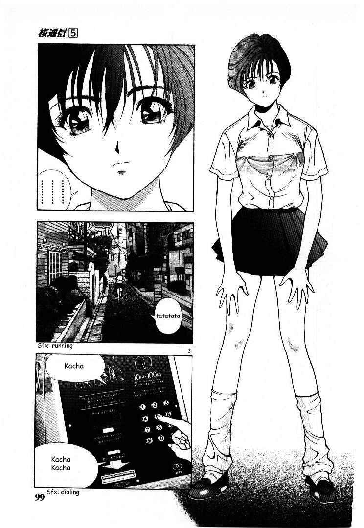 Page 3 Chapter 50 Sakura Diaries