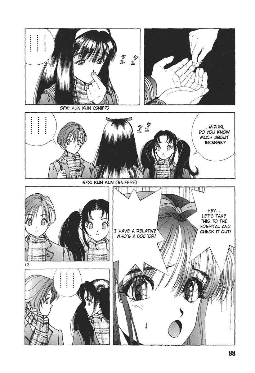 Page 11 Chapter 82 Sakura Diaries