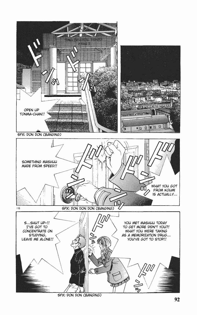 Page 15 Chapter 82 Sakura Diaries