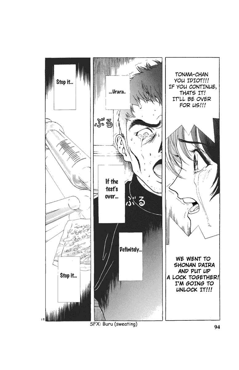 Page 17 Chapter 82 Sakura Diaries
