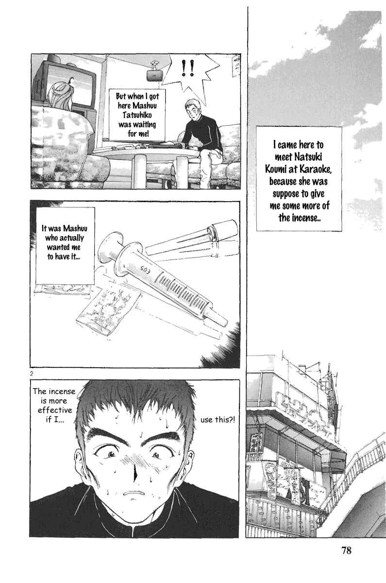 Page 2 Chapter 82 Sakura Diaries