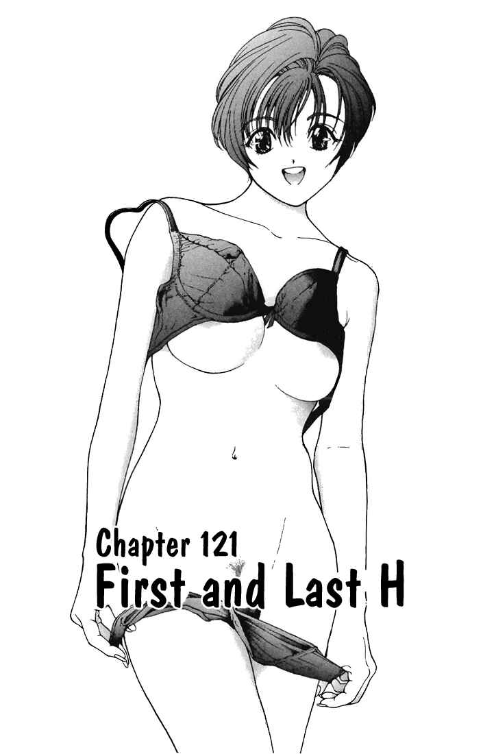 Page 1 Chapter 121 Sakura Diaries