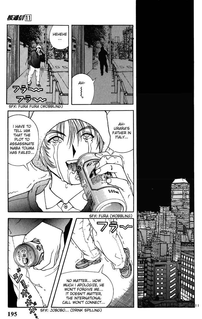 Page 10 Chapter 121 Sakura Diaries