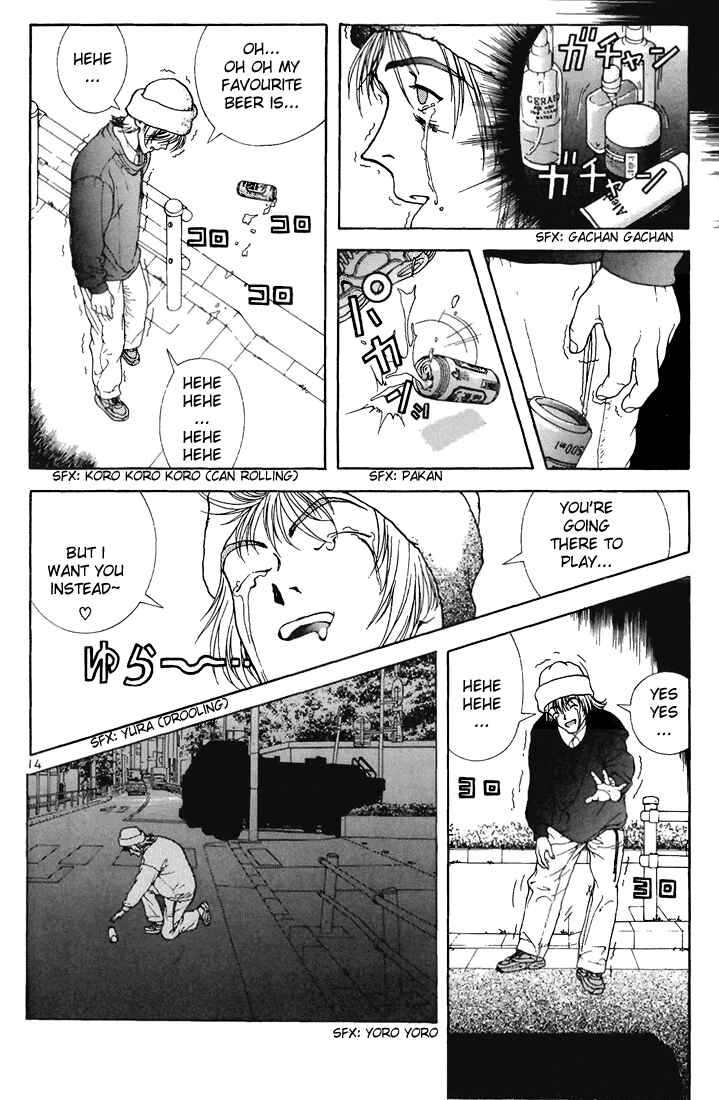Page 13 Chapter 121 Sakura Diaries