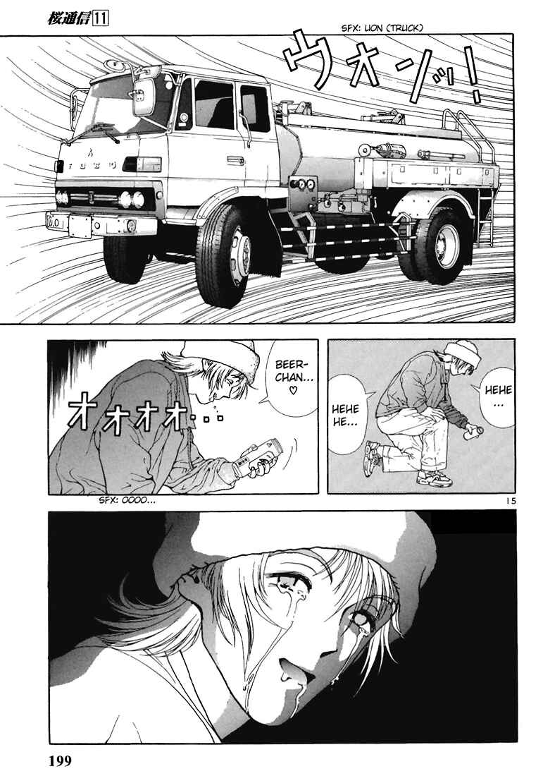 Page 14 Chapter 121 Sakura Diaries