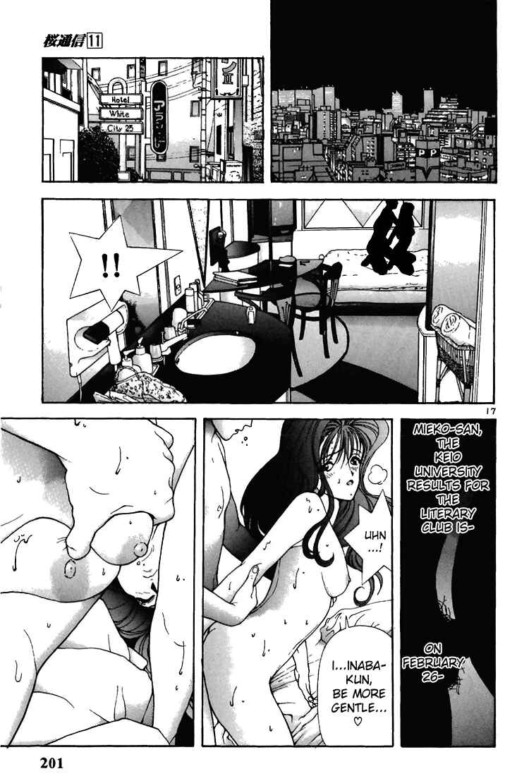 Page 16 Chapter 121 Sakura Diaries