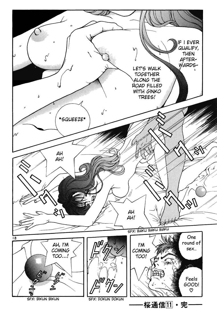 Page 17 Chapter 121 Sakura Diaries