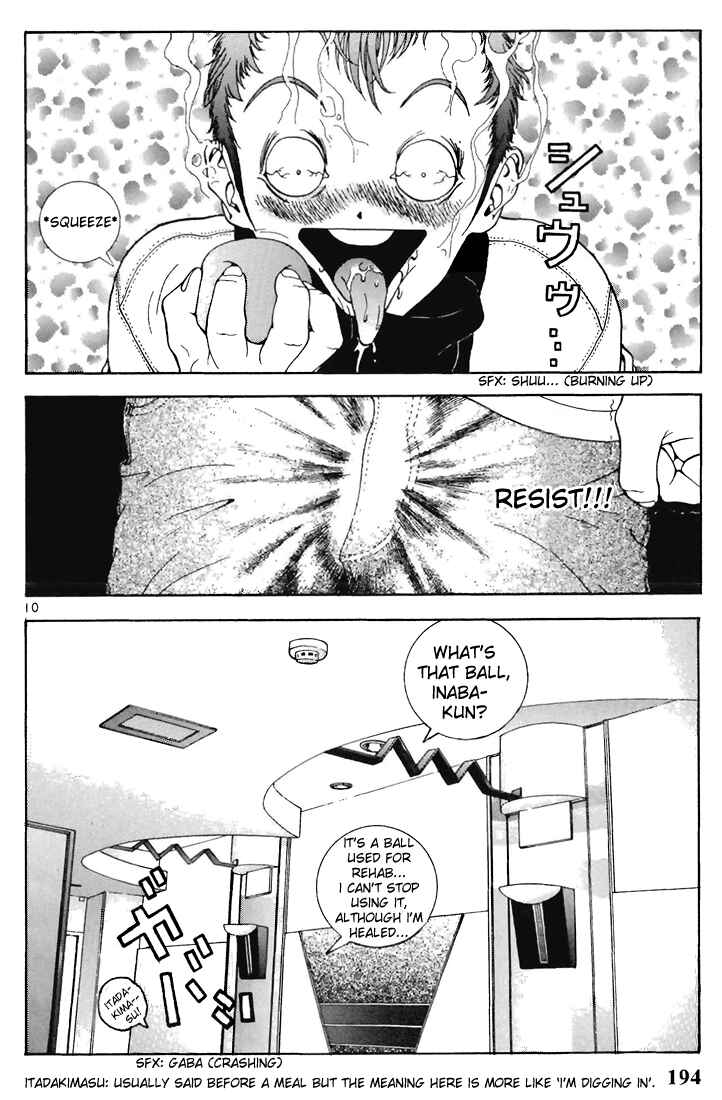 Page 9 Chapter 121 Sakura Diaries