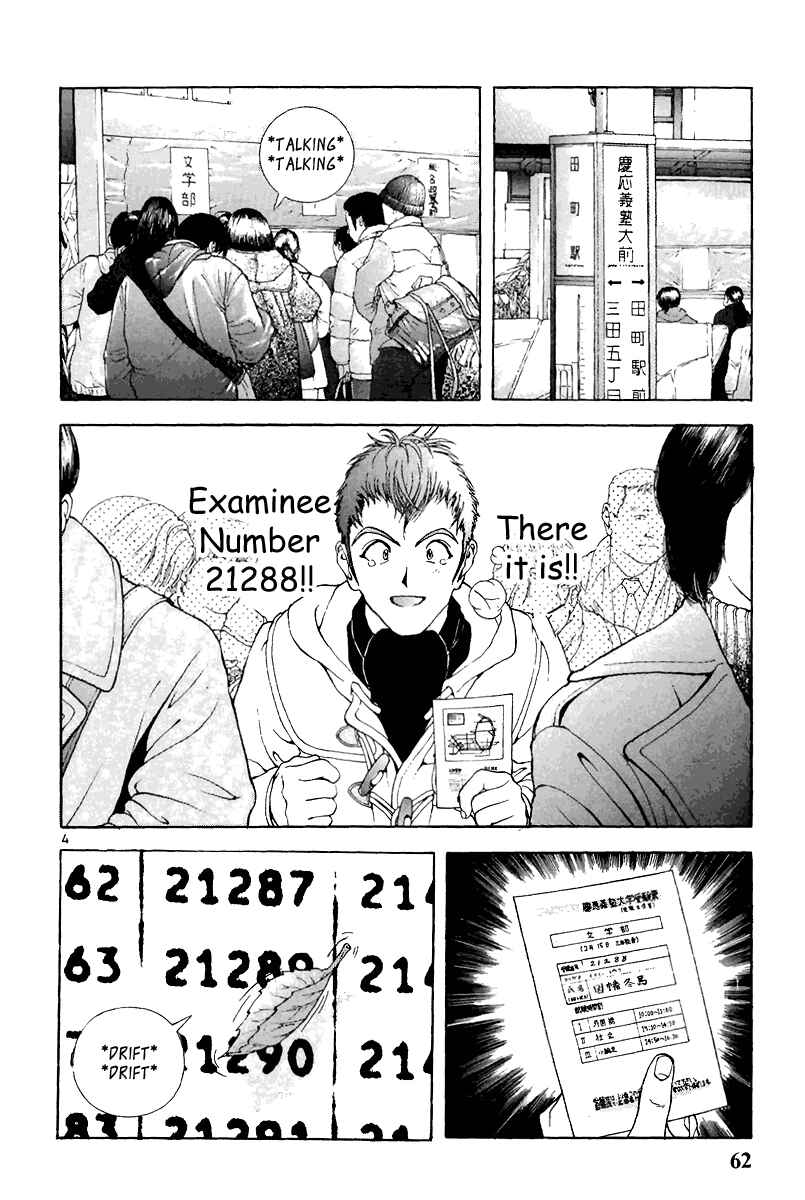 Page 3 Chapter 125 Sakura Diaries