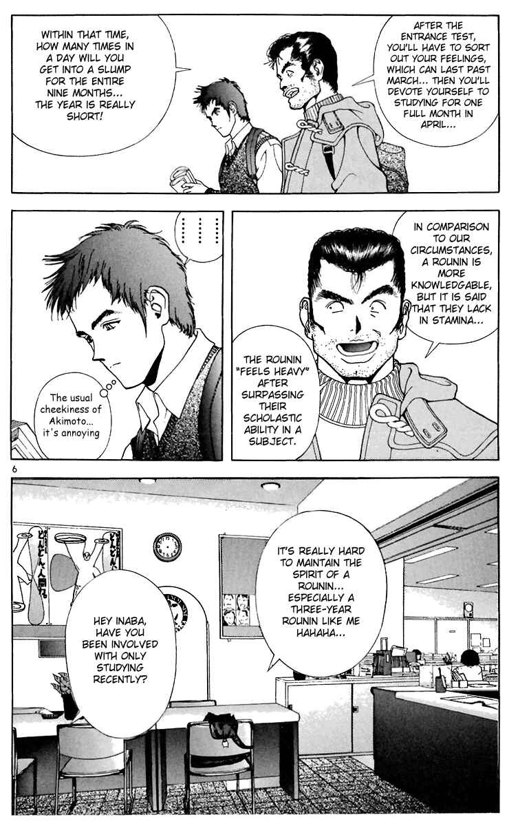 Page 11 Chapter 100 Sakura Diaries